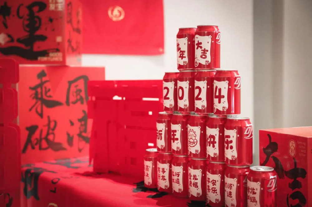 开工大吉｜2024，乘龙而上，梦想远征